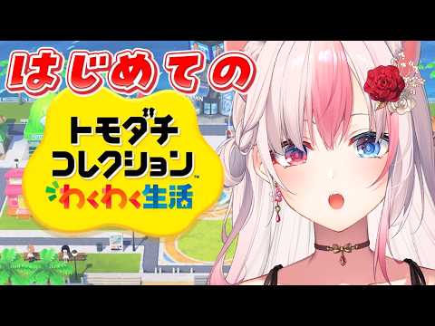 Aria Ch. 黒桐アリア