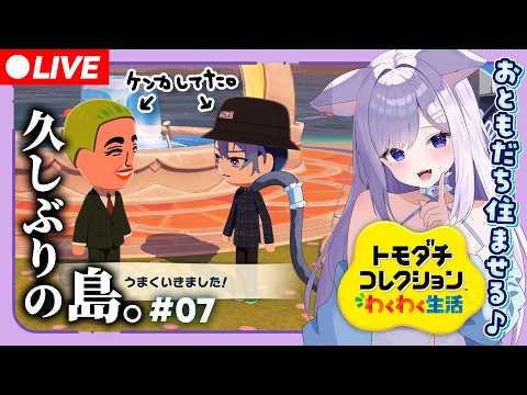 おなつのにびたし / Onatsu no Nibitashi