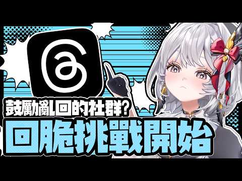 ReLive_灰妲 DaDa