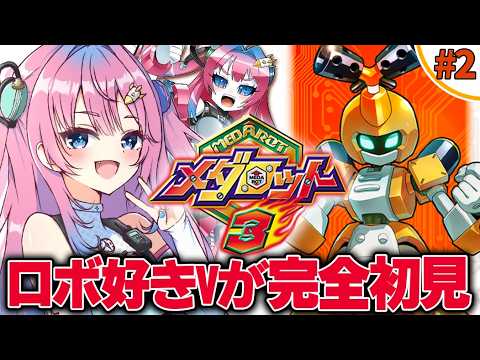 星屑ぷらね / Planei Hoshikuzu