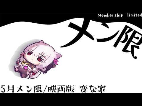 御景ツキ / mikage_tuki