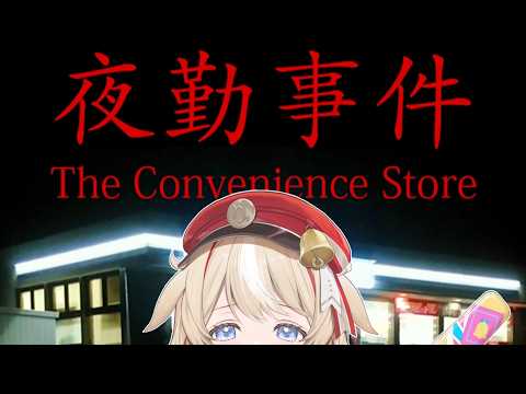 Tsuzuri Ch. 鈴鳴つづり ‐ アソビ★まわり隊!