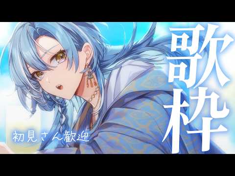  白波瀬ソル / Sol Shirahase