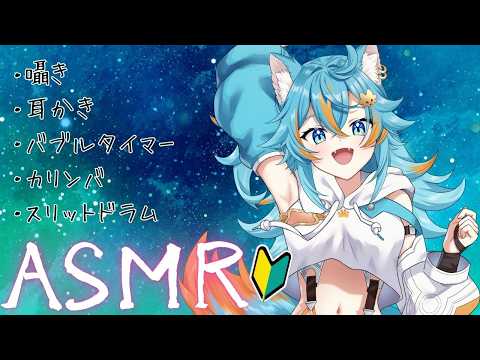 水奏レステ - Mikana Leste -