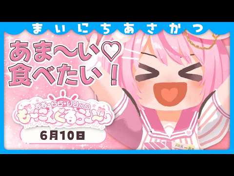 るる・らら・りりぃ / Ruru Rara Rily【そらびん】