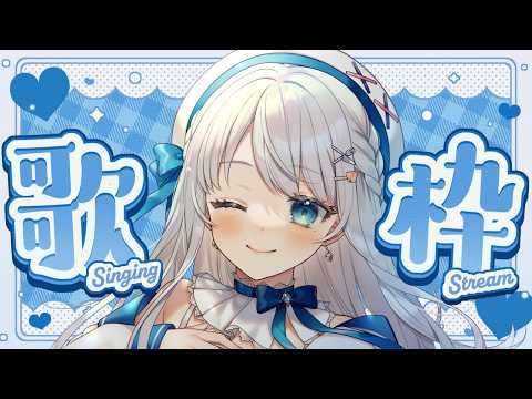凪乃ましろ / Nagino Mashiro