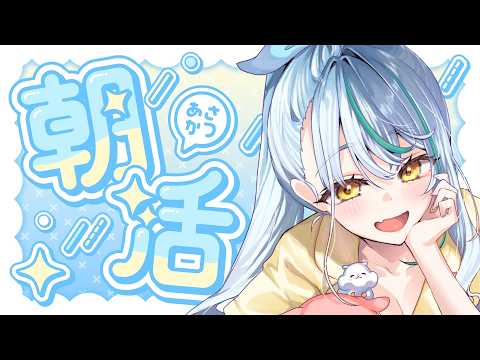 Saki Ch. 浅葱サキ