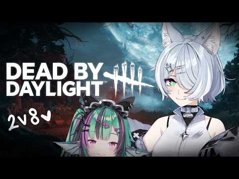 【DEAD BY DAYLIGHT】 surviving 2v8 game mode one last time with Kitten 【NIJISANJI EN | Elira Pendora】