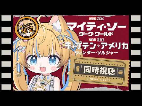 狐宵いなり - Inari Koyoi -