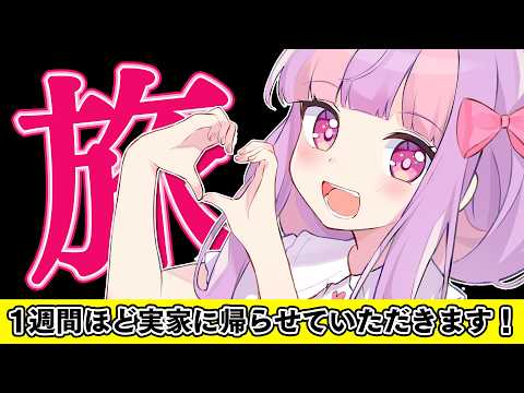 くるるてんてー丨くるる甲子園