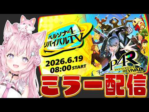 Koyori ch. 博衣こより - holoX -