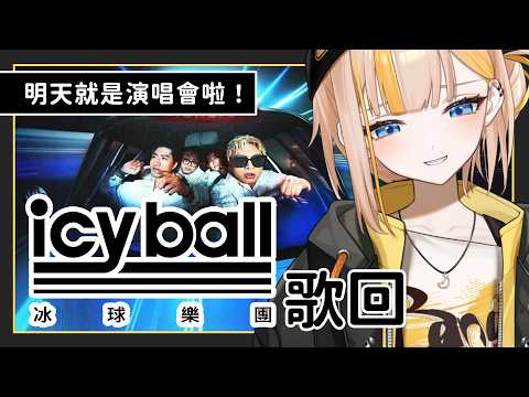 Bana ch. 蕉バナ