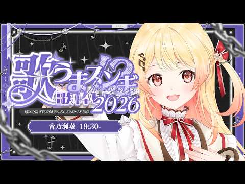 Kanade Ch. 音乃瀬奏 ‐ ReGLOSS