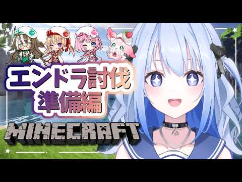 波宵かなで / Namiyoi Kanade【そらびん】