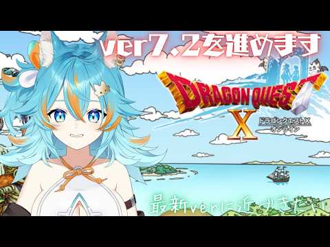水奏レステ - Mikana Leste -