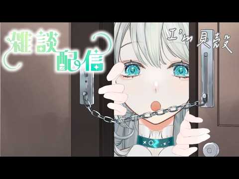 Kumosuki ch. 雲隙光