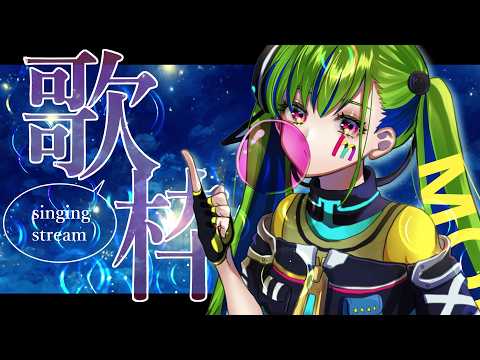 MONA Ch. はいぴんぐモナカ