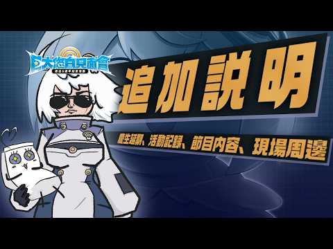 悠白Ubye