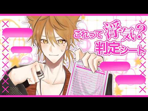 伏見ガク【にじさんじ所属】