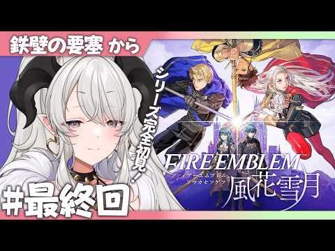 ペトラナイトメア -Petra Nightmare-