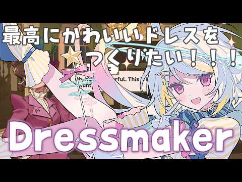 ニコラ･クラエス / Nicola Claes