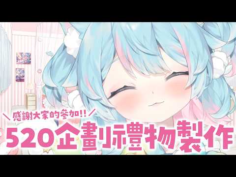 Rumi ch. 懶貓子