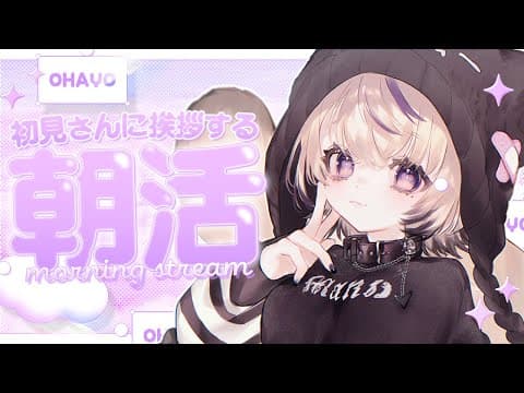 魔ノむえる -Mano Mueru-