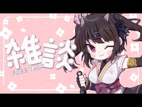 Naru Ch.恵蛇なる