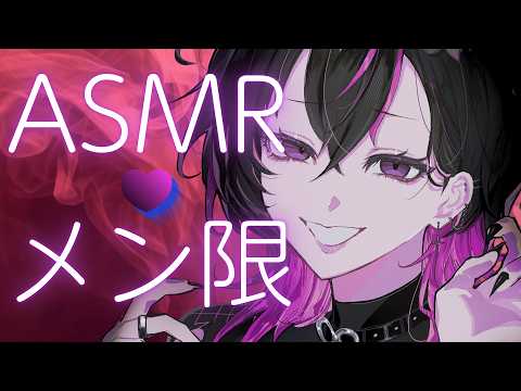 RUKI Ch. 凰牙るき