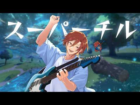 星乃歌カズ/Kaz Hoshinouta