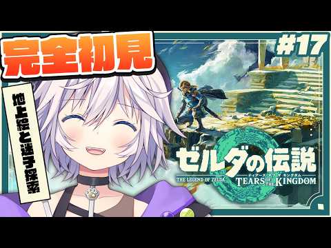 銀灰まお Mao Ch.