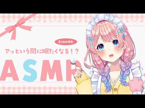 Tefu ch.花宮てふ