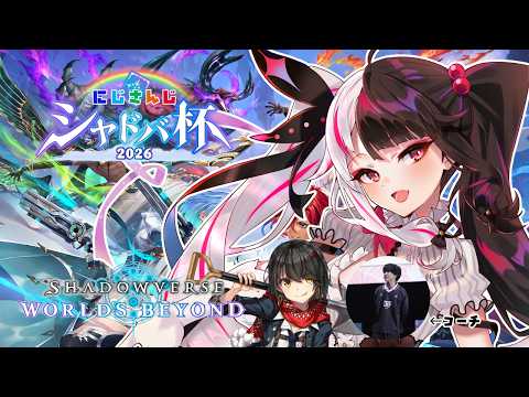 夜見れな/yorumi rena【にじさんじ所属】