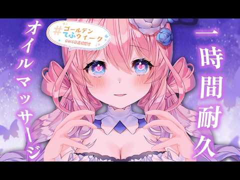 Tefu ch.花宮てふ