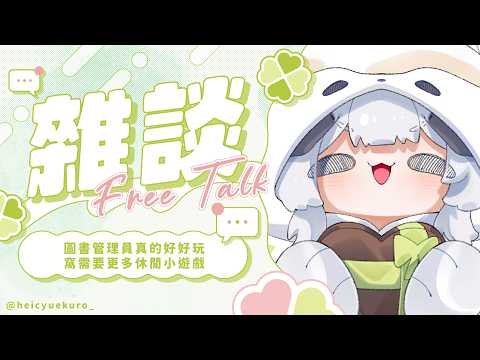 雪Koyuki Channel
