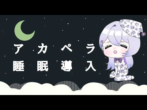 宮島ルシェル / LECIEL MIYAJIMA