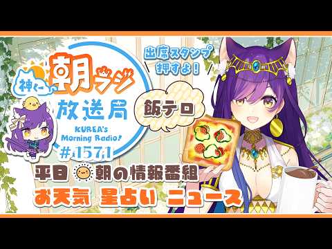 神城くれあ/Kurea Channel