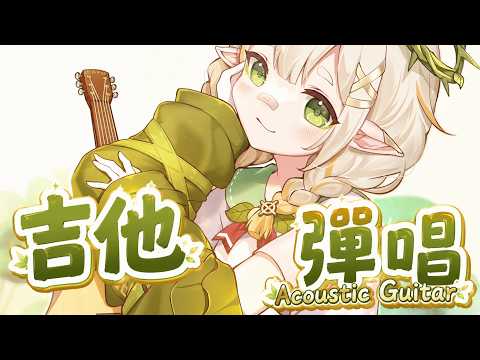 詩雨蔻達 Shiu Coda Ch.