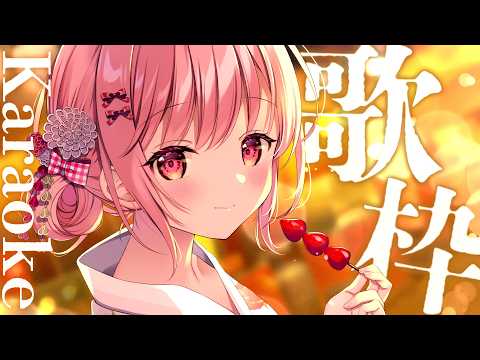 【 #歌枠 / karaoke 】初見歓迎!作業BGMにどうぞ🌙月曜日のお歌枠! - Singing / 歌回【 苺咲べりぃ 】#vtuber #vsinger