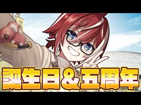 【9/29誕生日記念】緋撃燐爆誕祭【めで鯛】