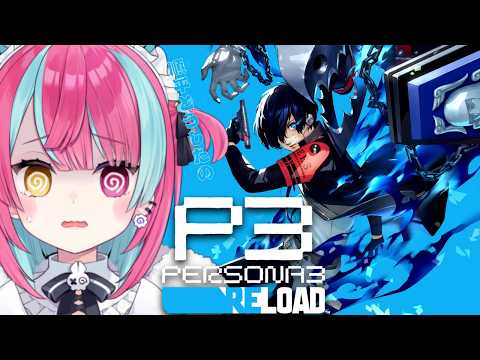 変幻リメ / Henge Rime