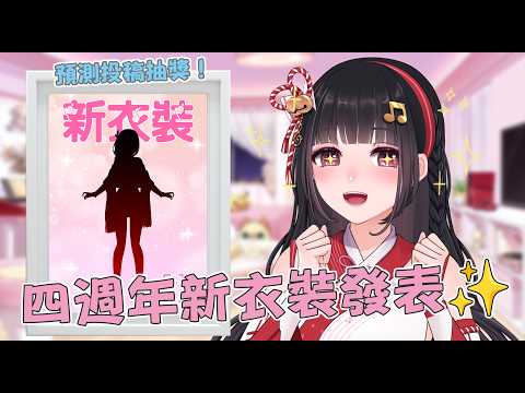 Ru's Gaming Ruちゃん 