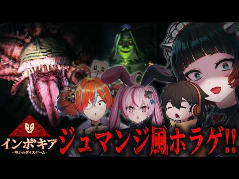 人生 つみこ (ホラーゲーム専門Vtuber)