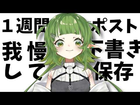 四ッ谷やえ-Yotuya yae-