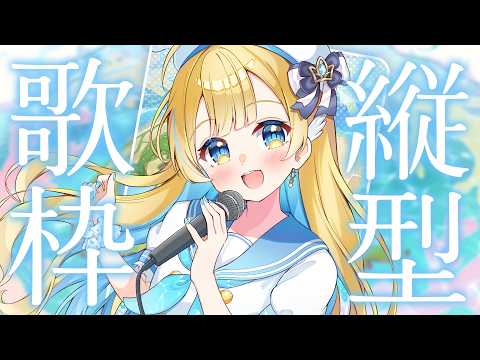 白河しらせ / SHIRASE SHIRAKAWA