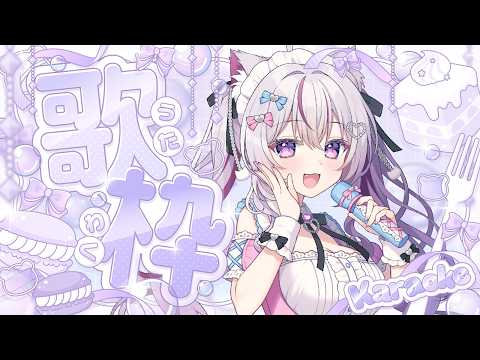 猫山みあ / Nekoyama Mia ch. 