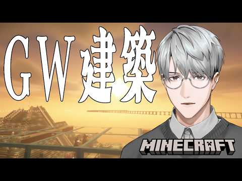 一橋綾人 / Hitotsubashi Ayato【にじさんじ】