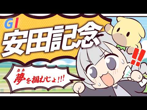 しらゆりヘブンちゃんねる