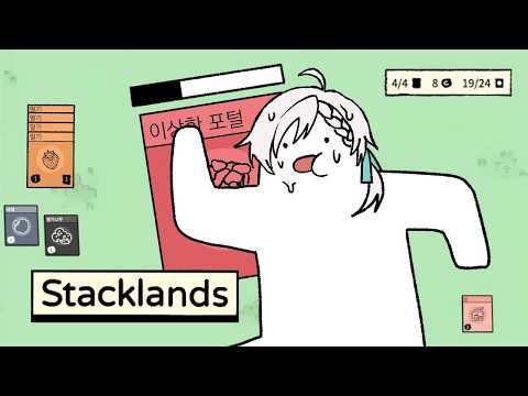 【Stacklands】06. 이번에도 해적을 약탈해서 섬을 털어봐요【にじさんじ/ジユ】