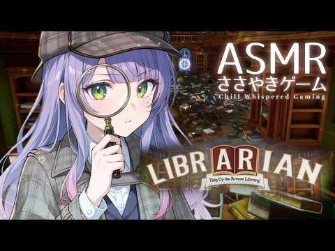 沙汰ナキアASMR - Nakia Ch.